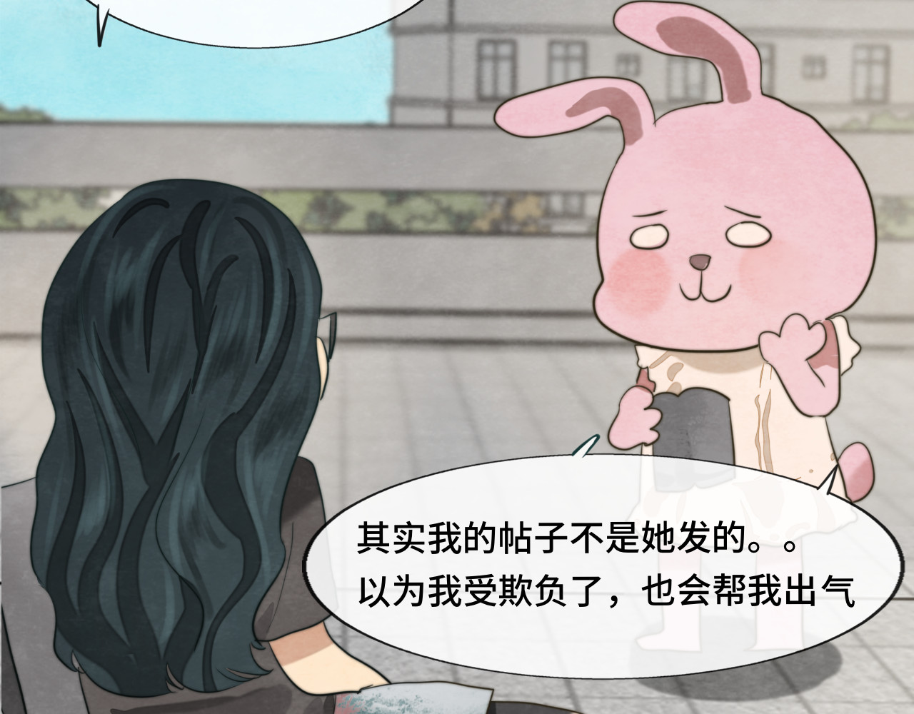 第32话 没有输赢的比赛 第 114 页