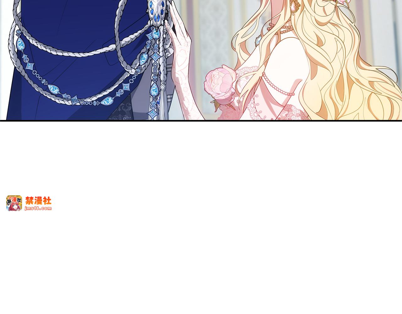 第40话 他是谁？ 第 33 页