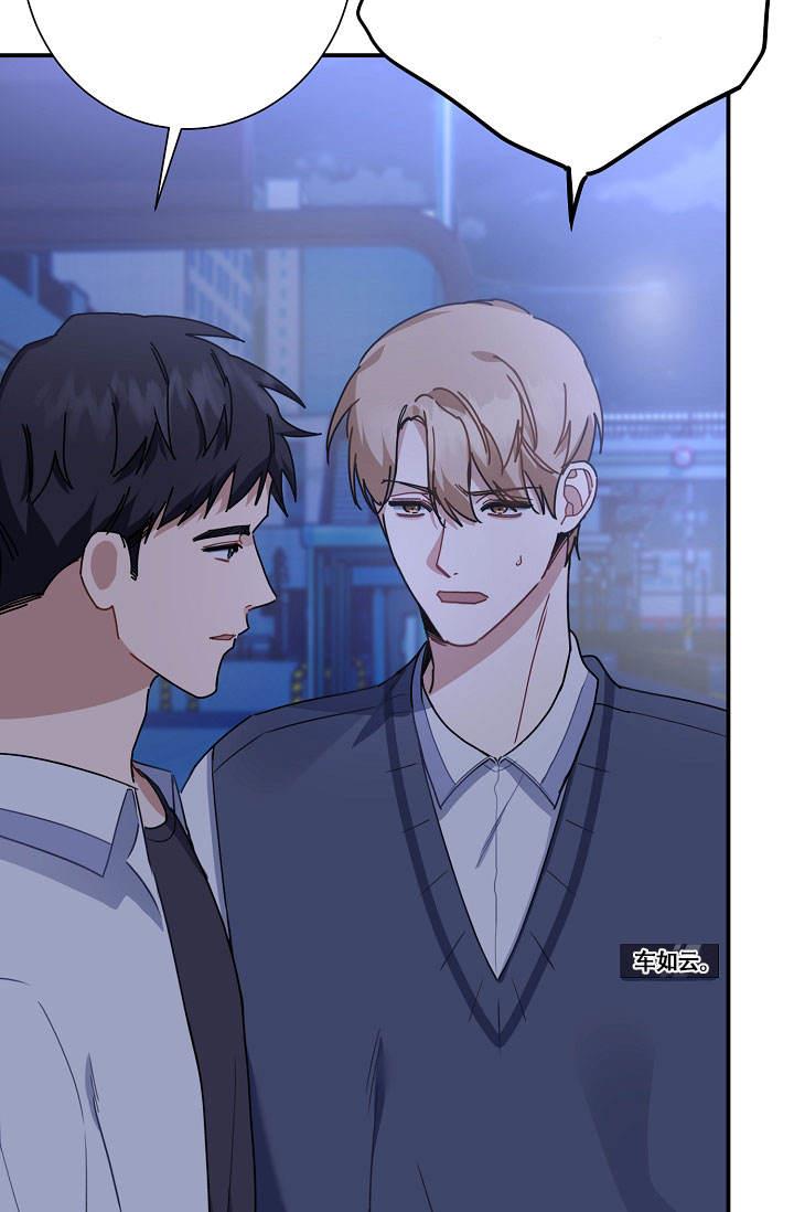第3话 到奶奶家 第 8 页