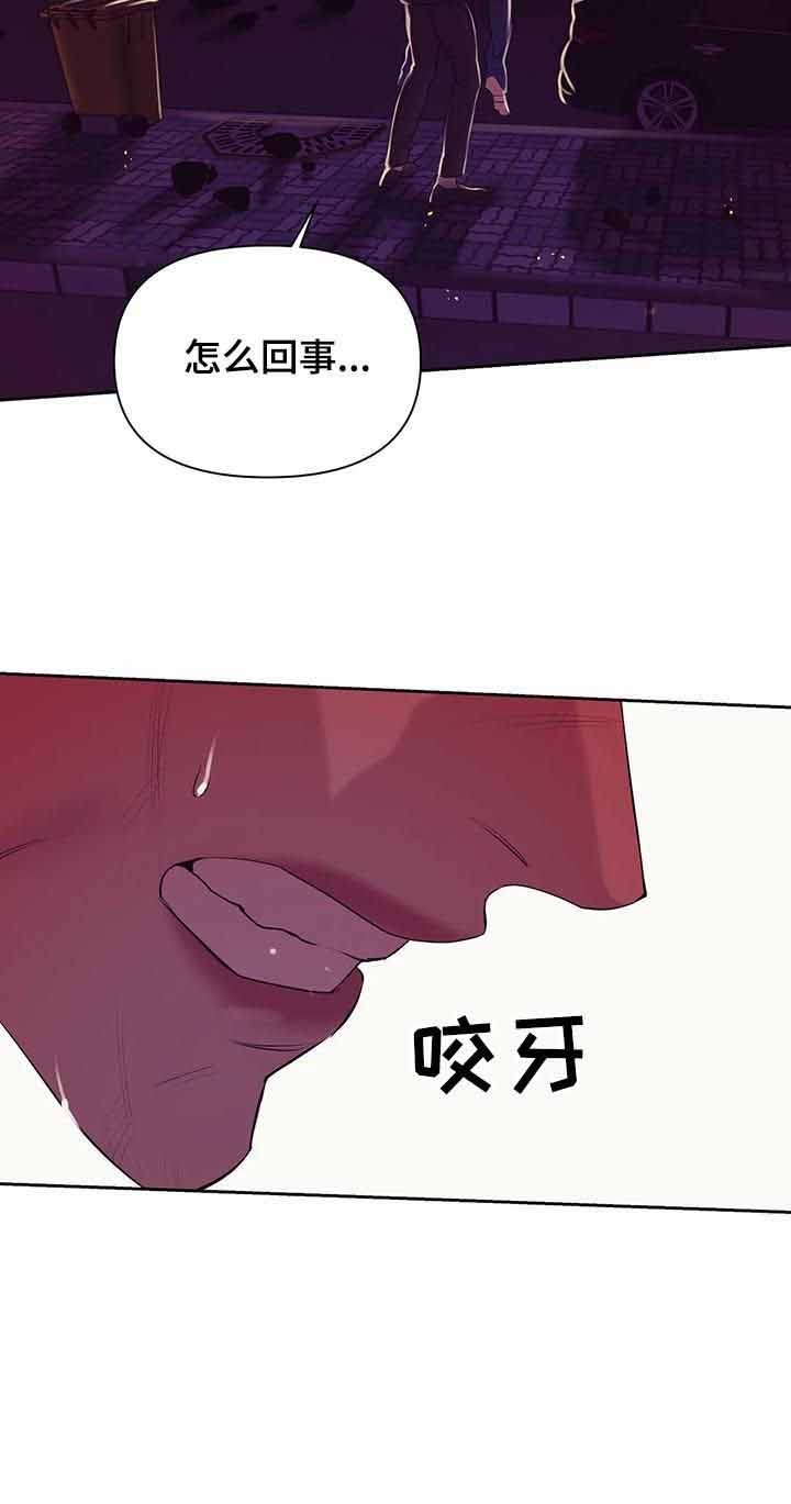 第83话 第83话 第 17 页
