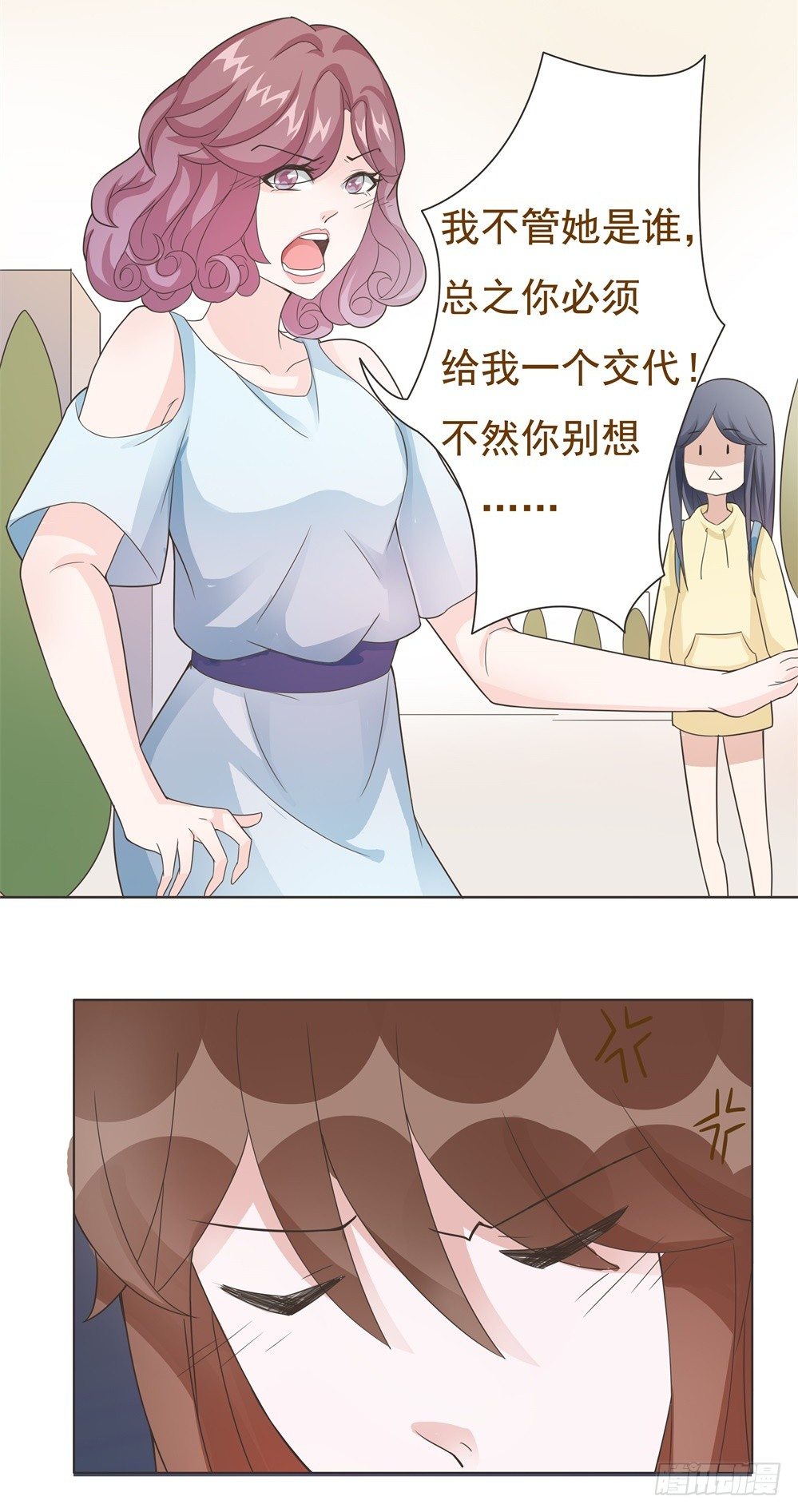第16话 第 14 页