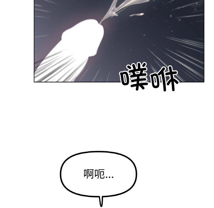 第60话 第 42 页