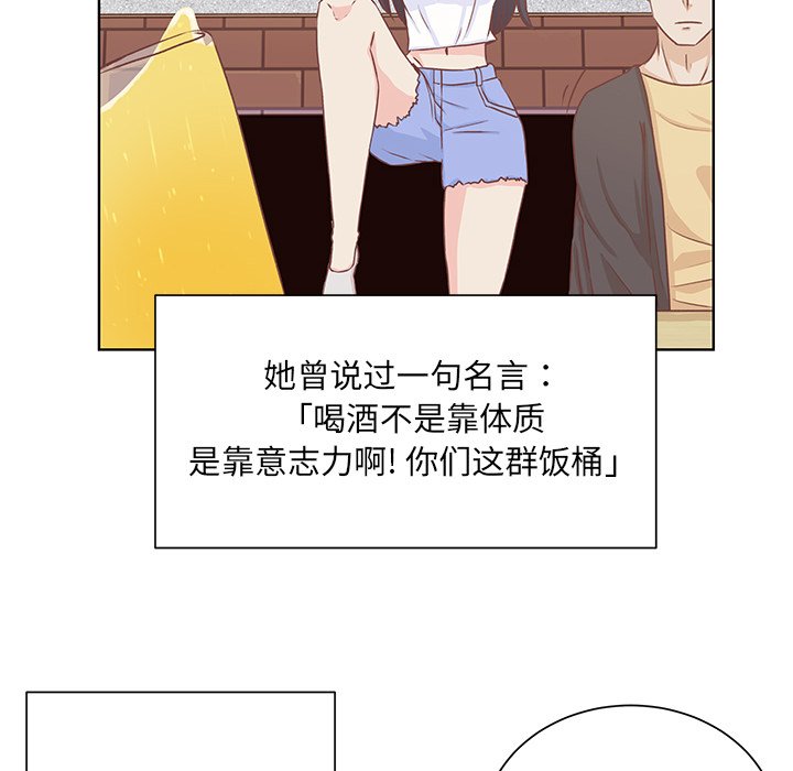 第18话 第 8 页