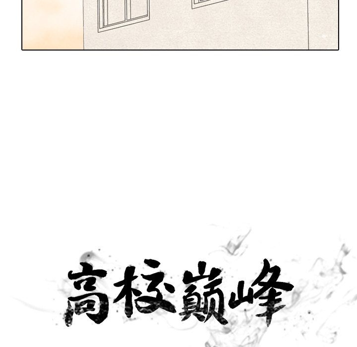 第131话 第 11 页