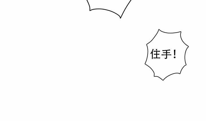 第1话 克服倦怠期 第 28 页