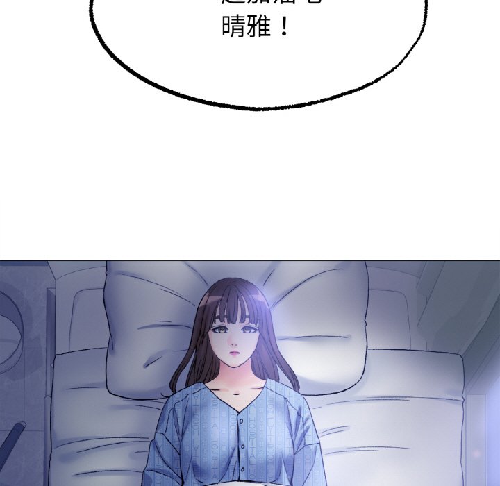 第8话 第 110 页