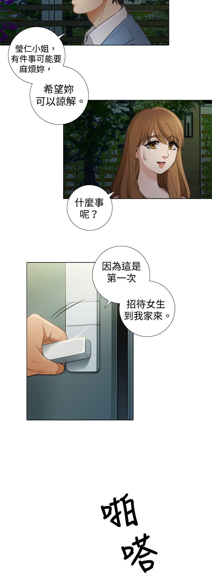 第6话 第 8 页