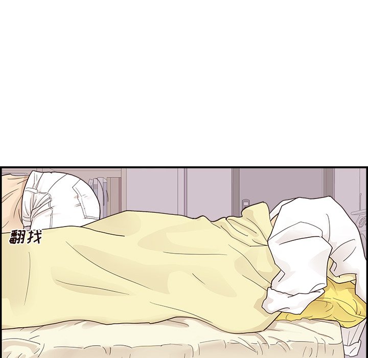 第101话 第 17 页