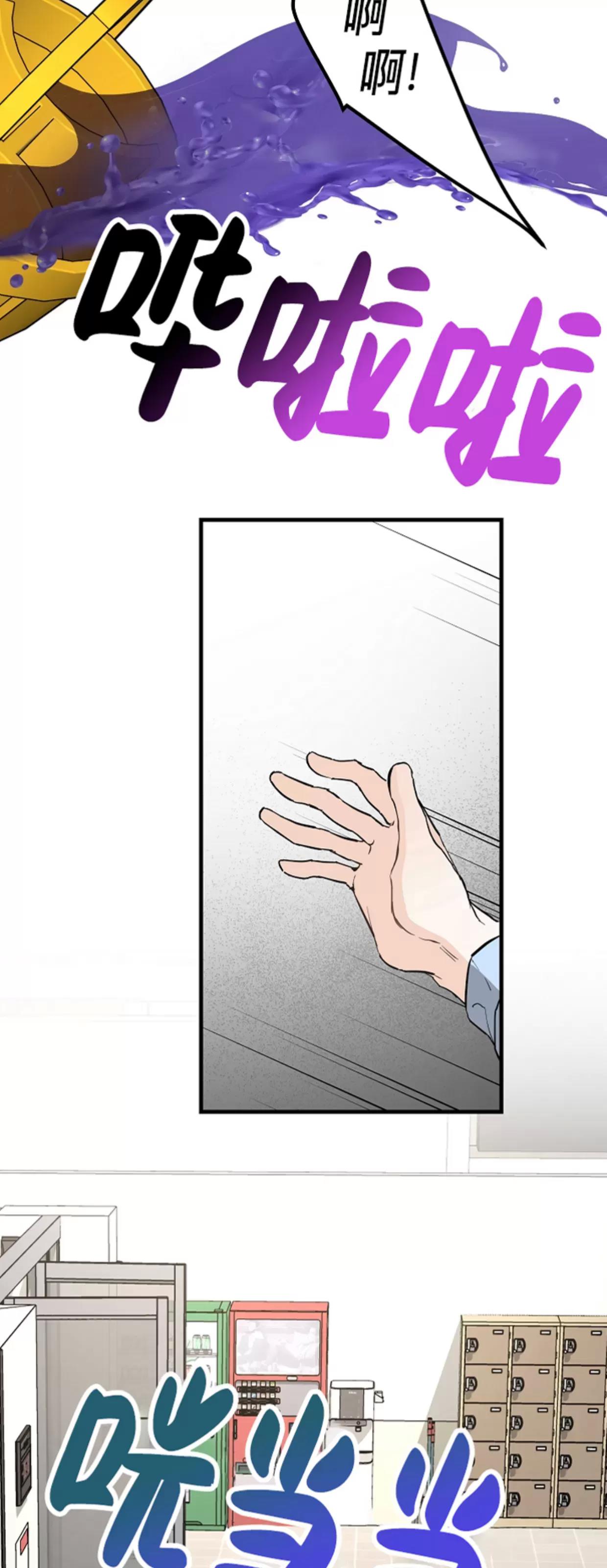 第29话 第 21 页