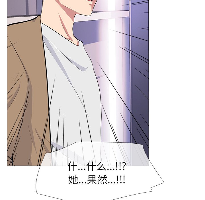 第62话 第 29 页