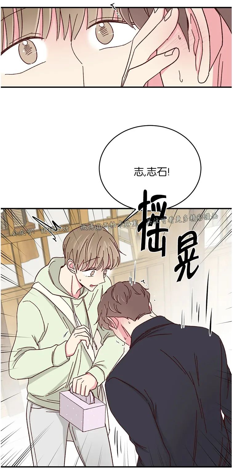 第54话 第 22 页