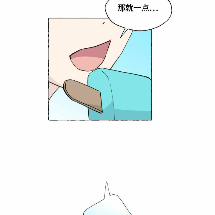 第89话 回忆 第 105 页