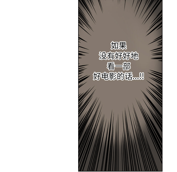 第38话 第 101 页