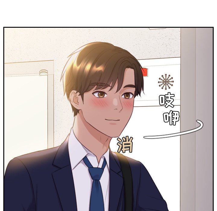 第34话 第 134 页