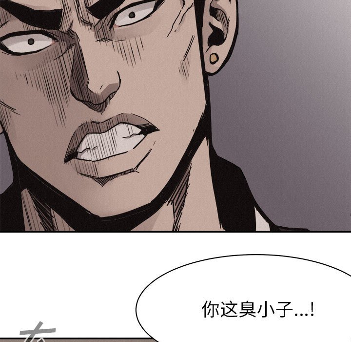 第59话 第 80 页