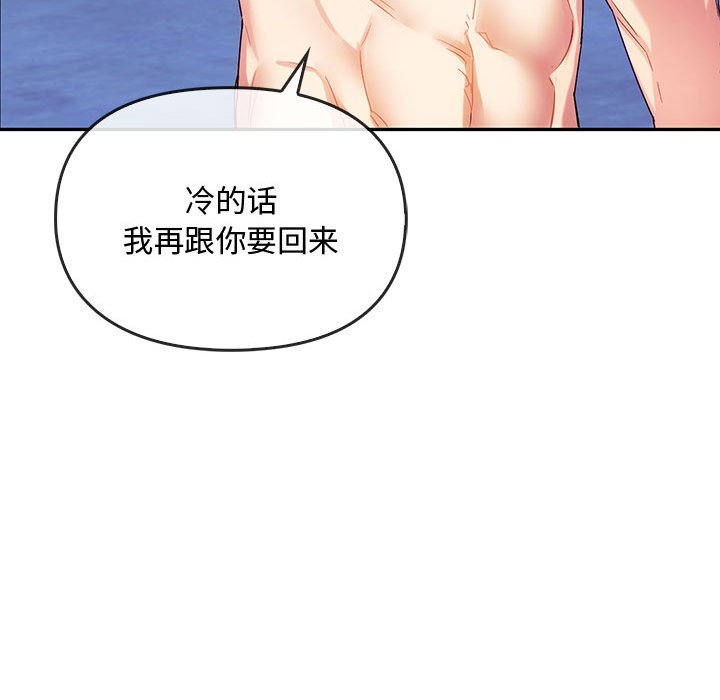 第30话 第 114 页