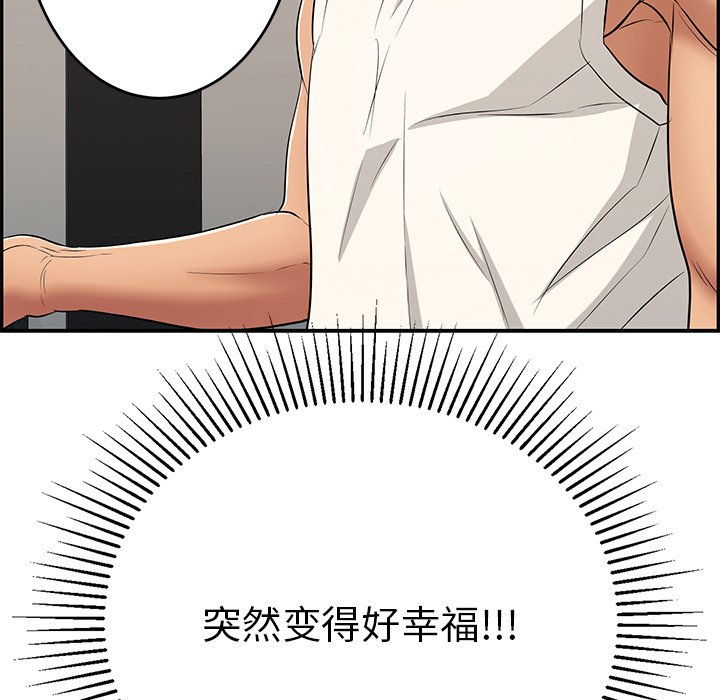第49话 第 154 页
