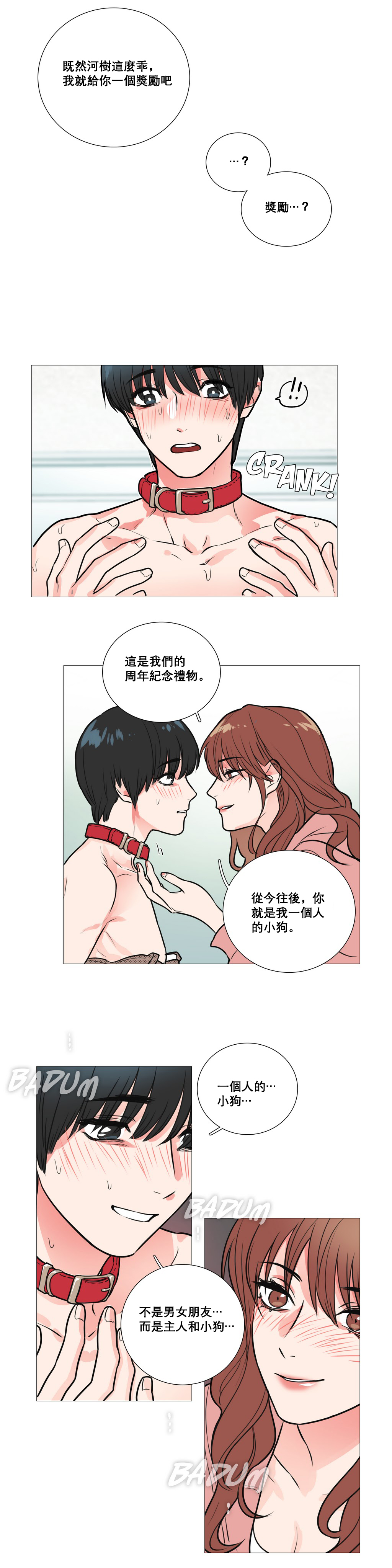 第1话 第 174 页