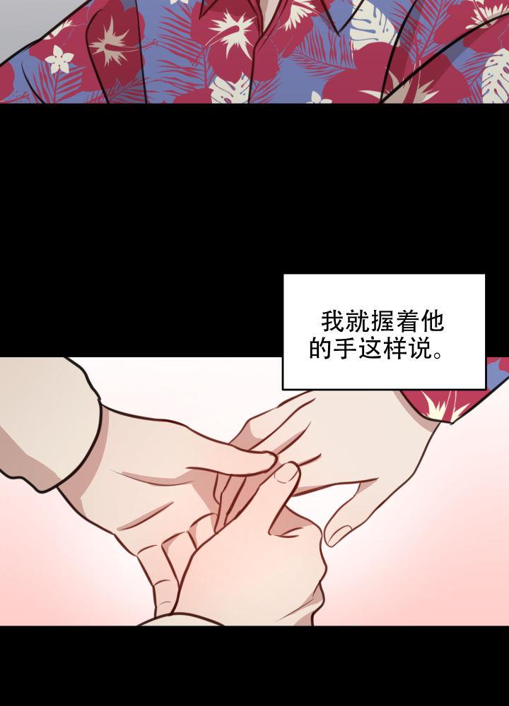 第12话 满分 第 20 页