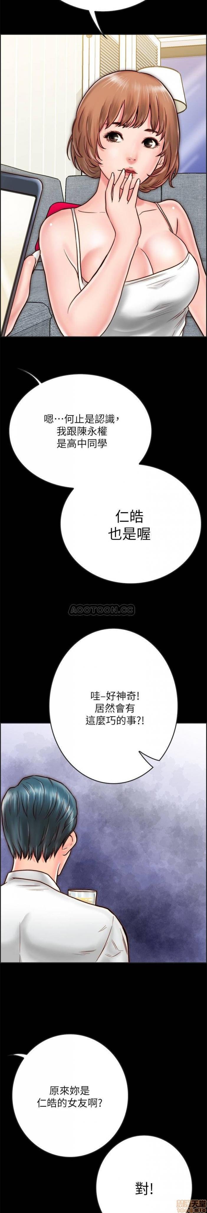 第8话8 第 52 页