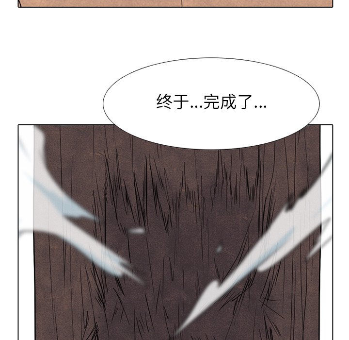 第163话 第 12 页