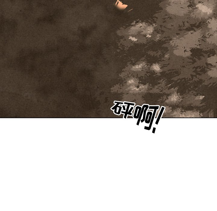 第163话 第 52 页