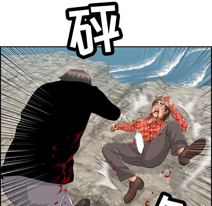 第112话 第 54 页