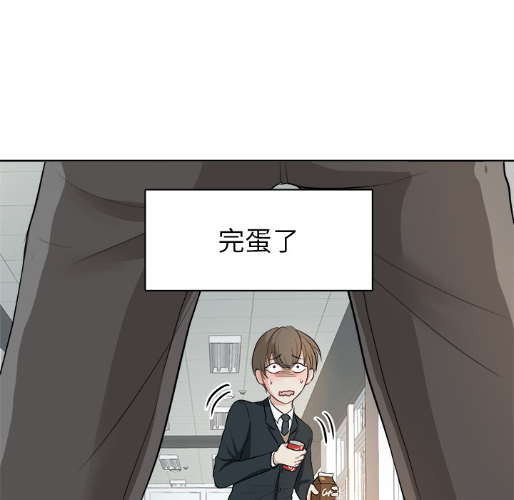 第1话 第 19 页