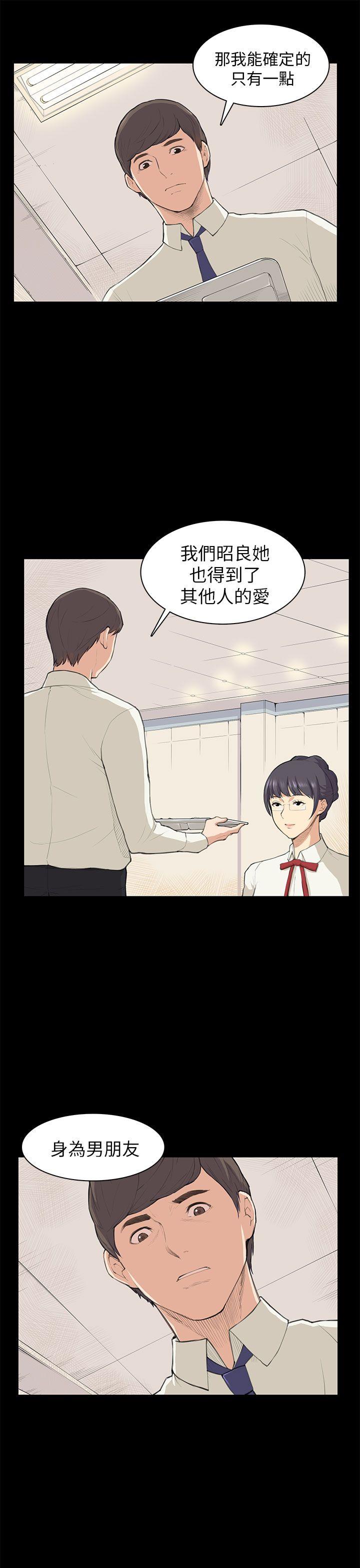 第10话 第 11 页