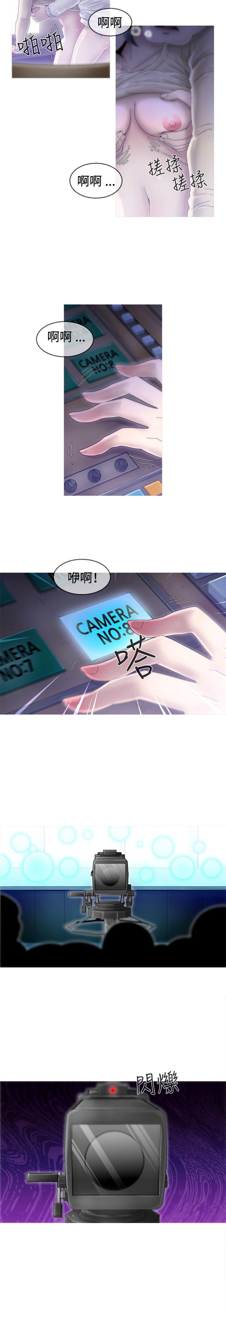 第4话 第 32 页