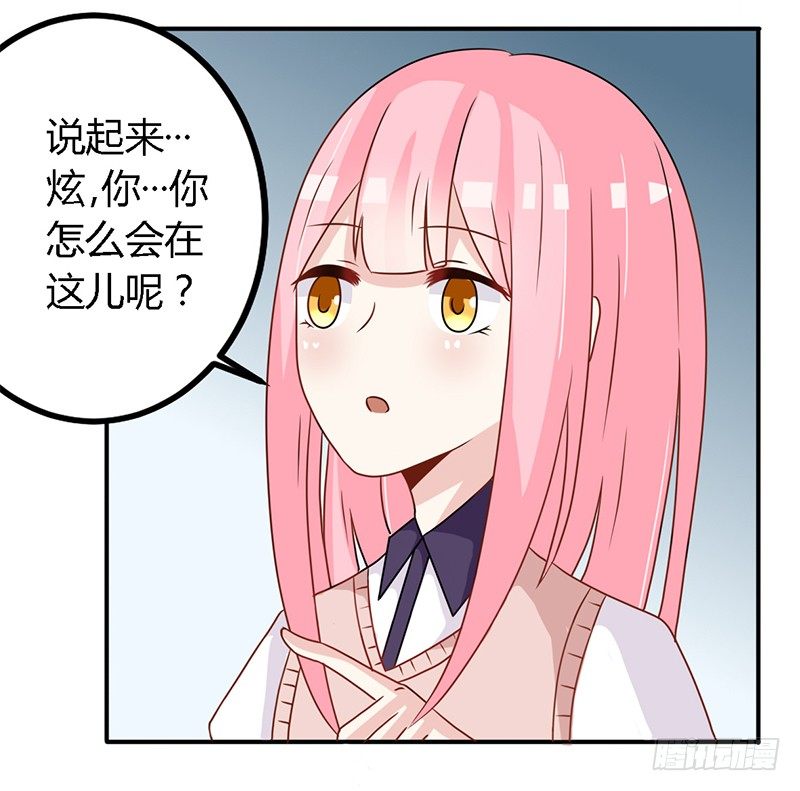 025  又是一个阶级敌人！ 第 15 页