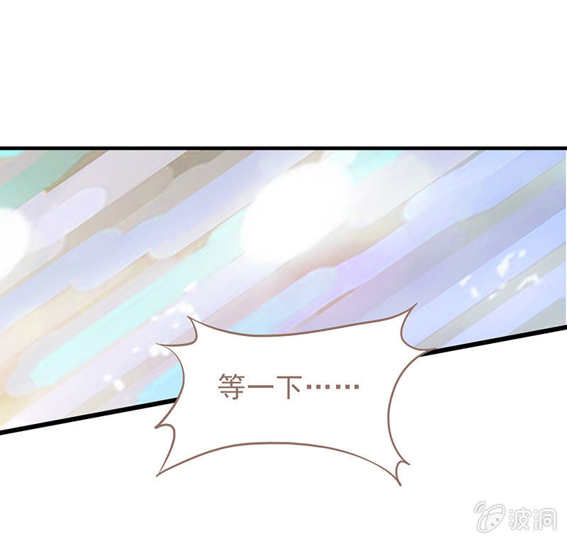 第十四回 第 15 页