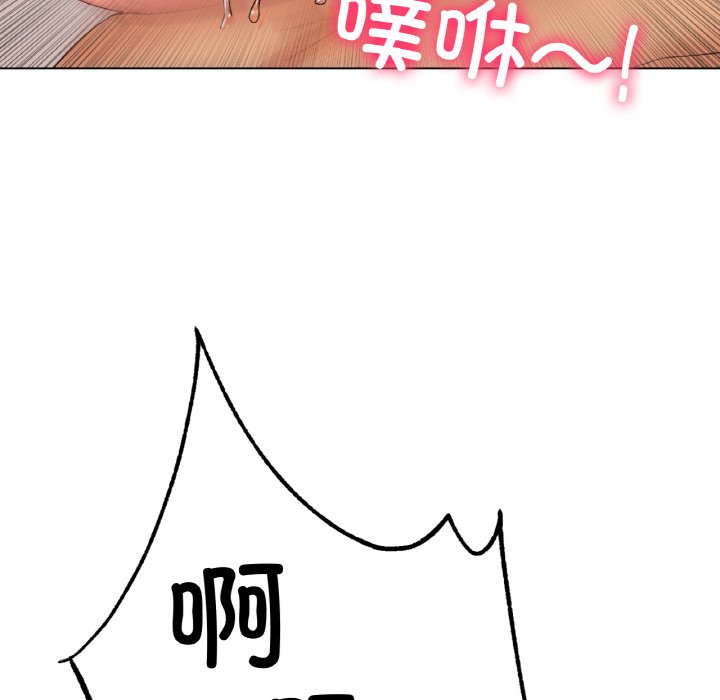 第9话 第 112 页