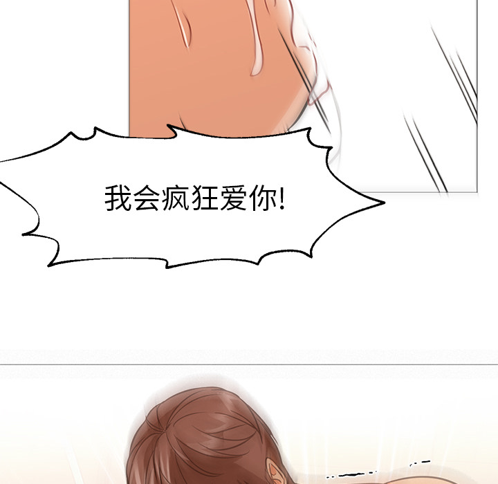 第24话 第 104 页