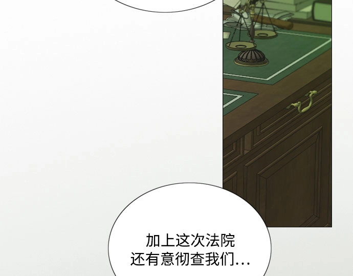 第一季完结 离婚协议书 第 101 页