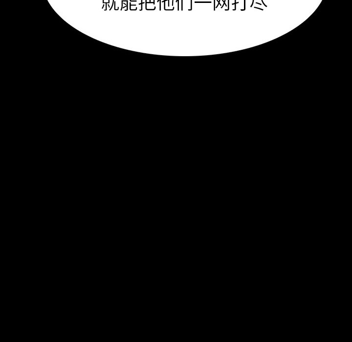 第 10 话 第 62 页