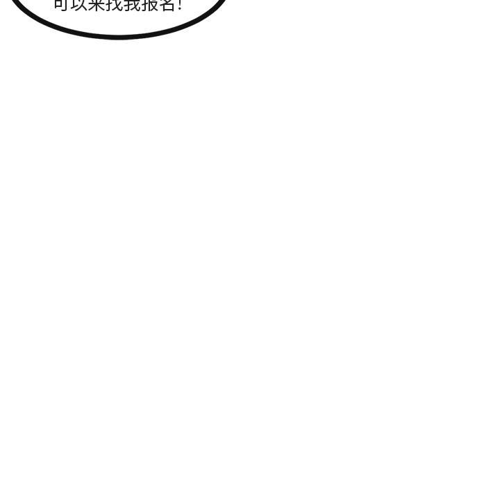 第45话 第 47 页
