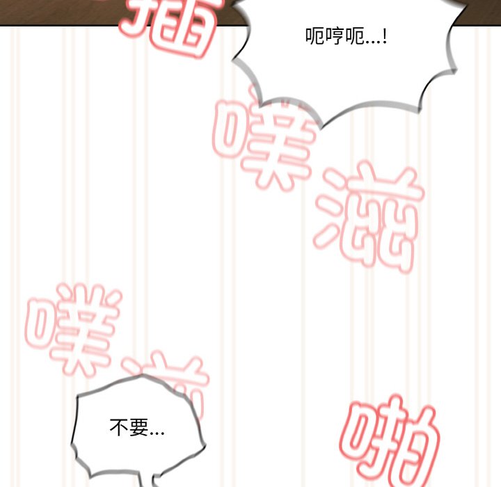 第42话 第 150 页