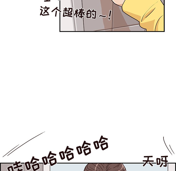 第15话 第 6 页
