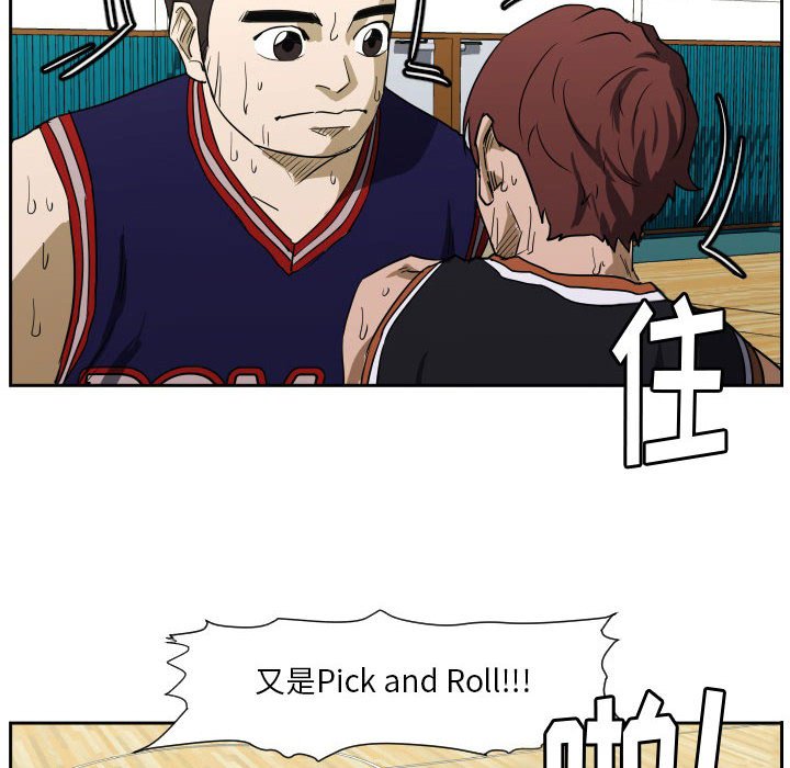 第67话 第 17 页