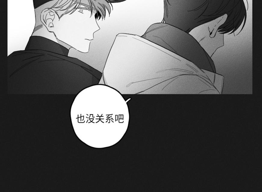 45话 第 35 页