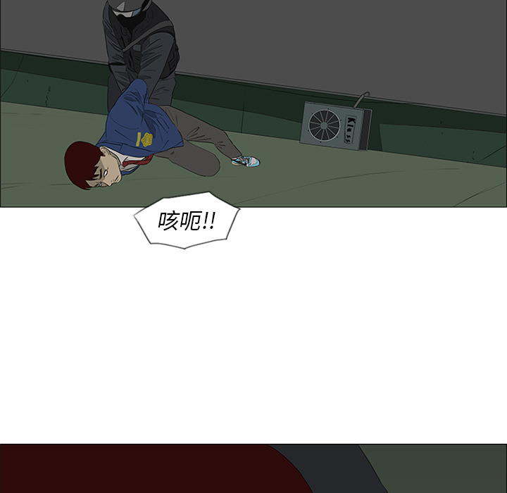 第43话 第 31 页