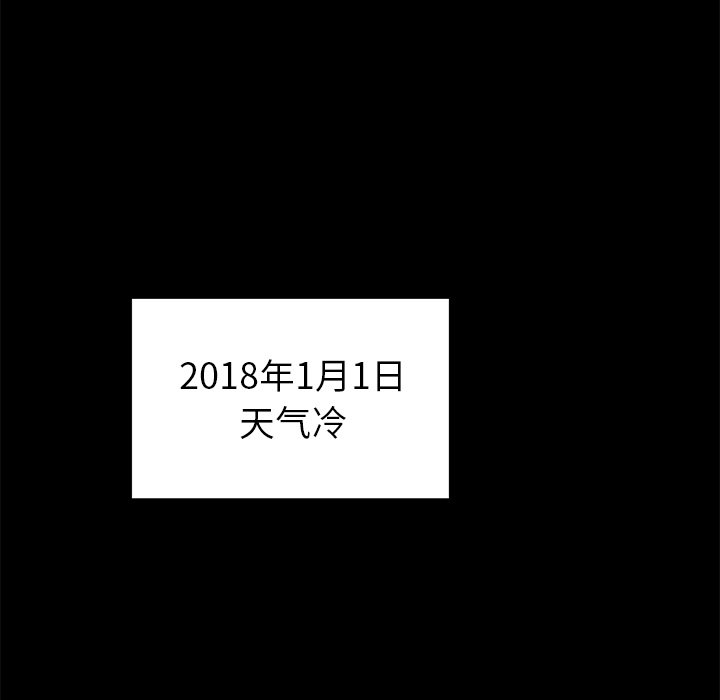 第47话 第 50 页