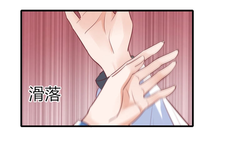 第76话 第76话 第 39 页