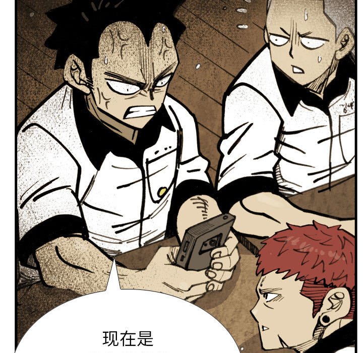 第76话 第 43 页