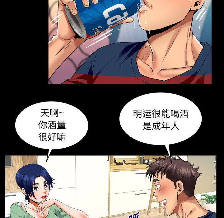 第130话 第 9 页