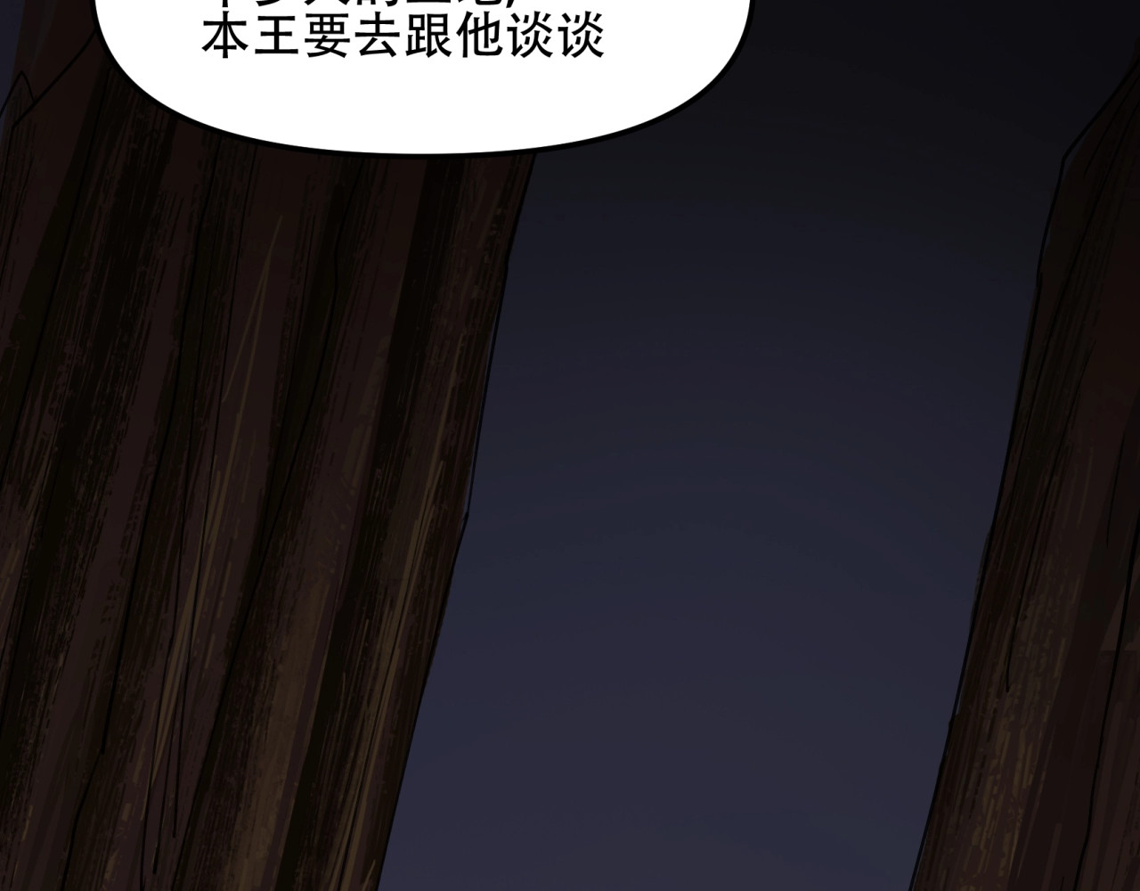 【第四季】 第1话 真假阎王 第 164 页