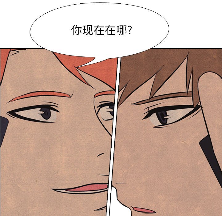 第41话 第 6 页