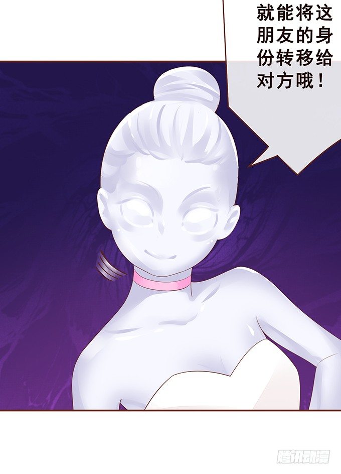令人沉睡的歌声 第 13 页