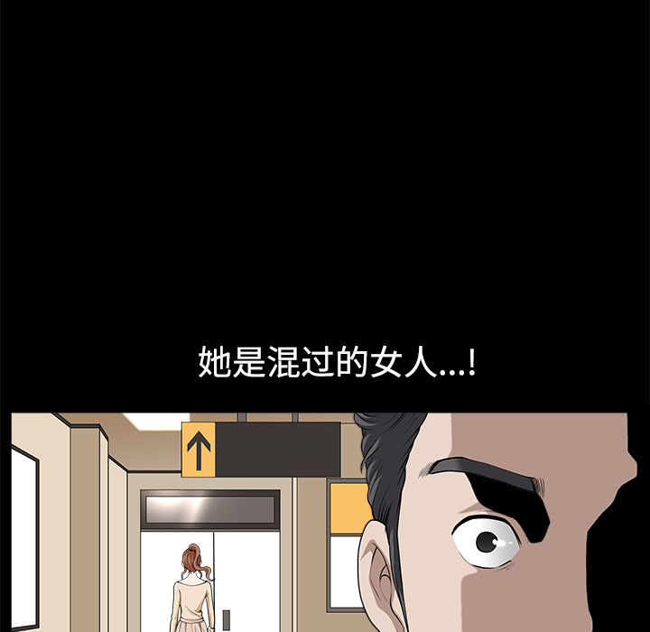 第13话 第 32 页